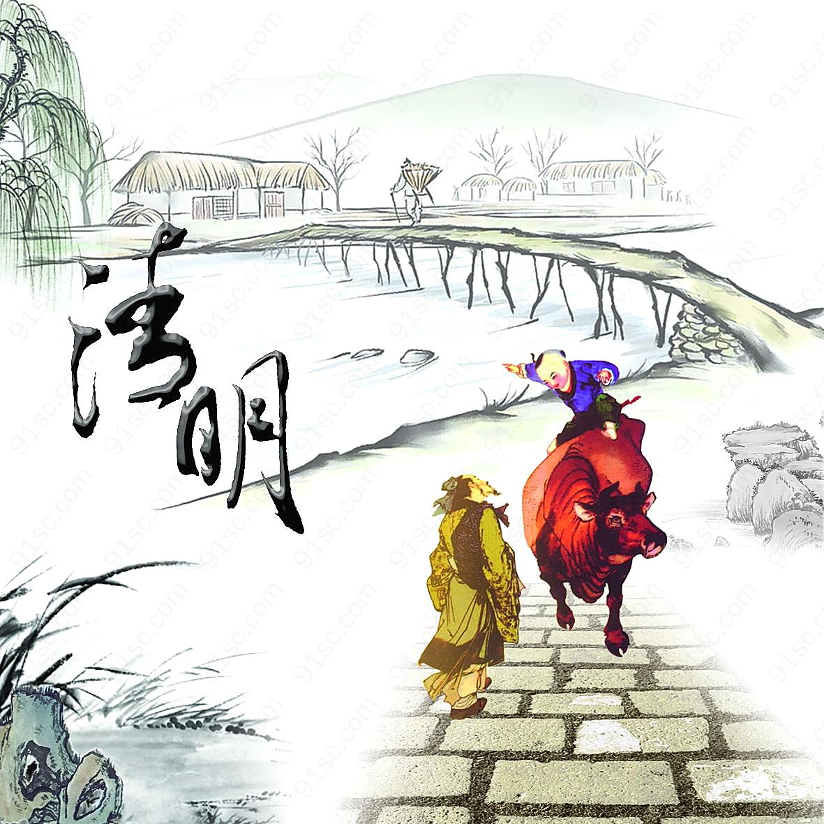 清明中国风绘画图片清明节