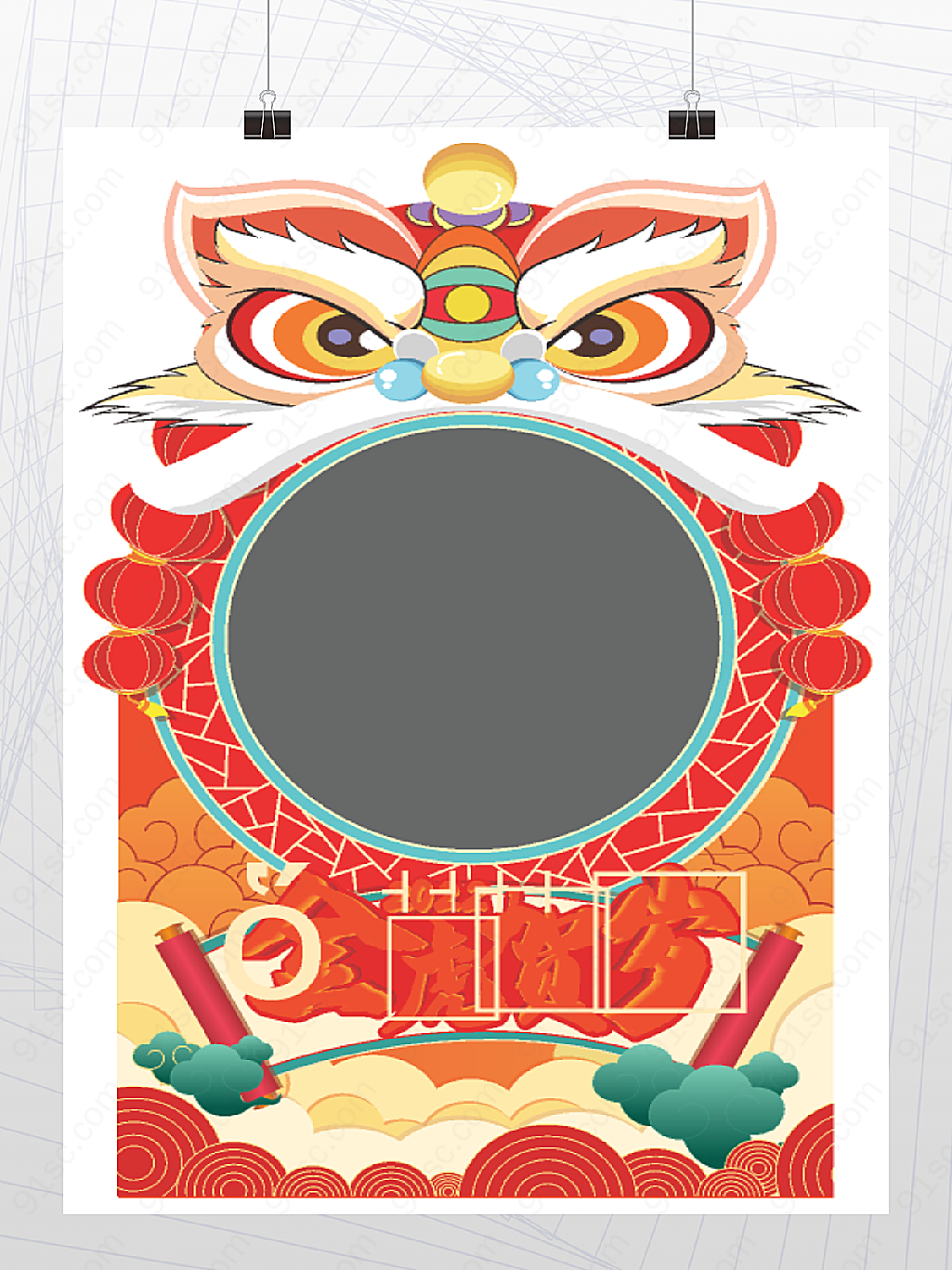 虎年春节拍照框广告设计