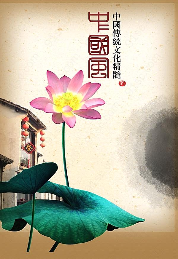 中国风海报psd素材下载文化美食