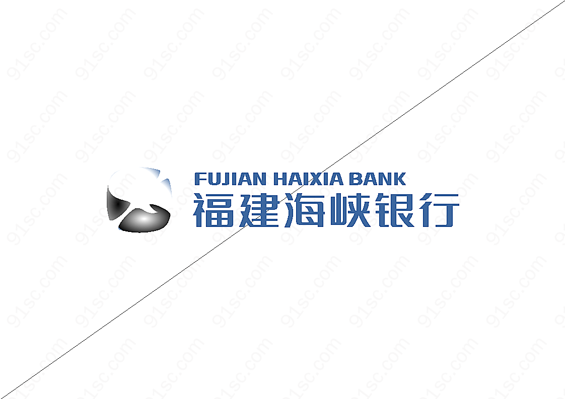 福建海峡银行标志矢量金融标志
