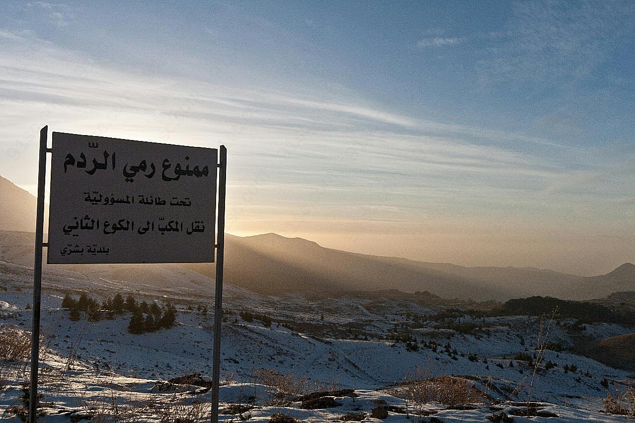 黎巴嫩雪山图片雪景