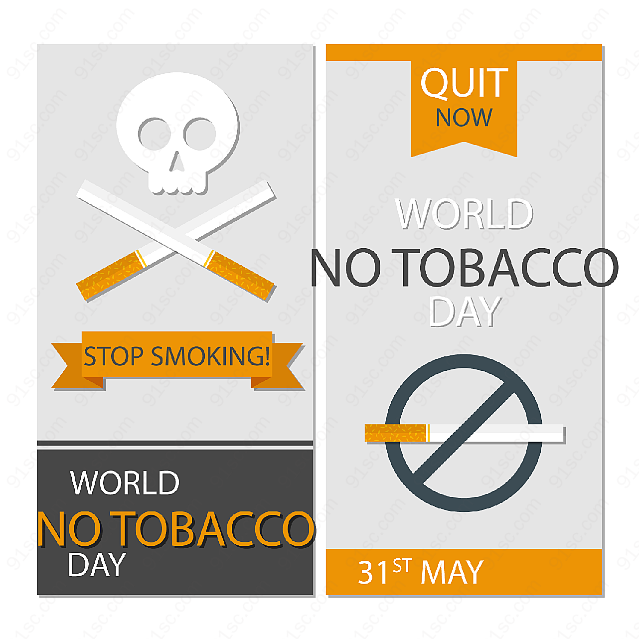 世界无烟日矢量节日其它