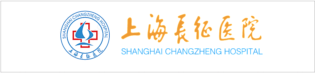 上海长征医院标志矢量医药类标志