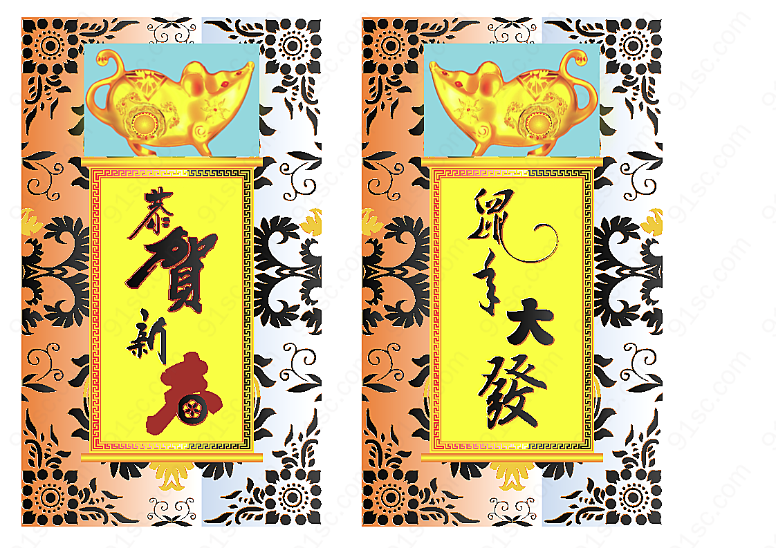 春节矢量素材_鼠矢量春节