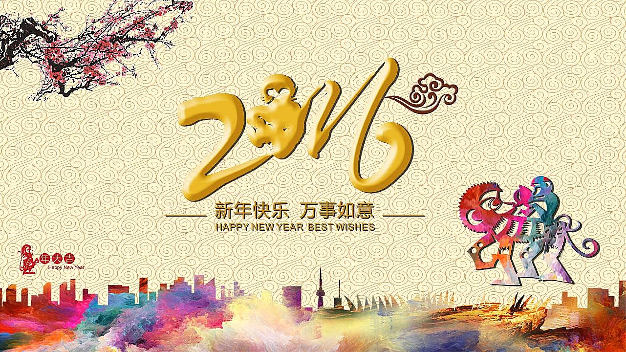 猴年图片背景高清