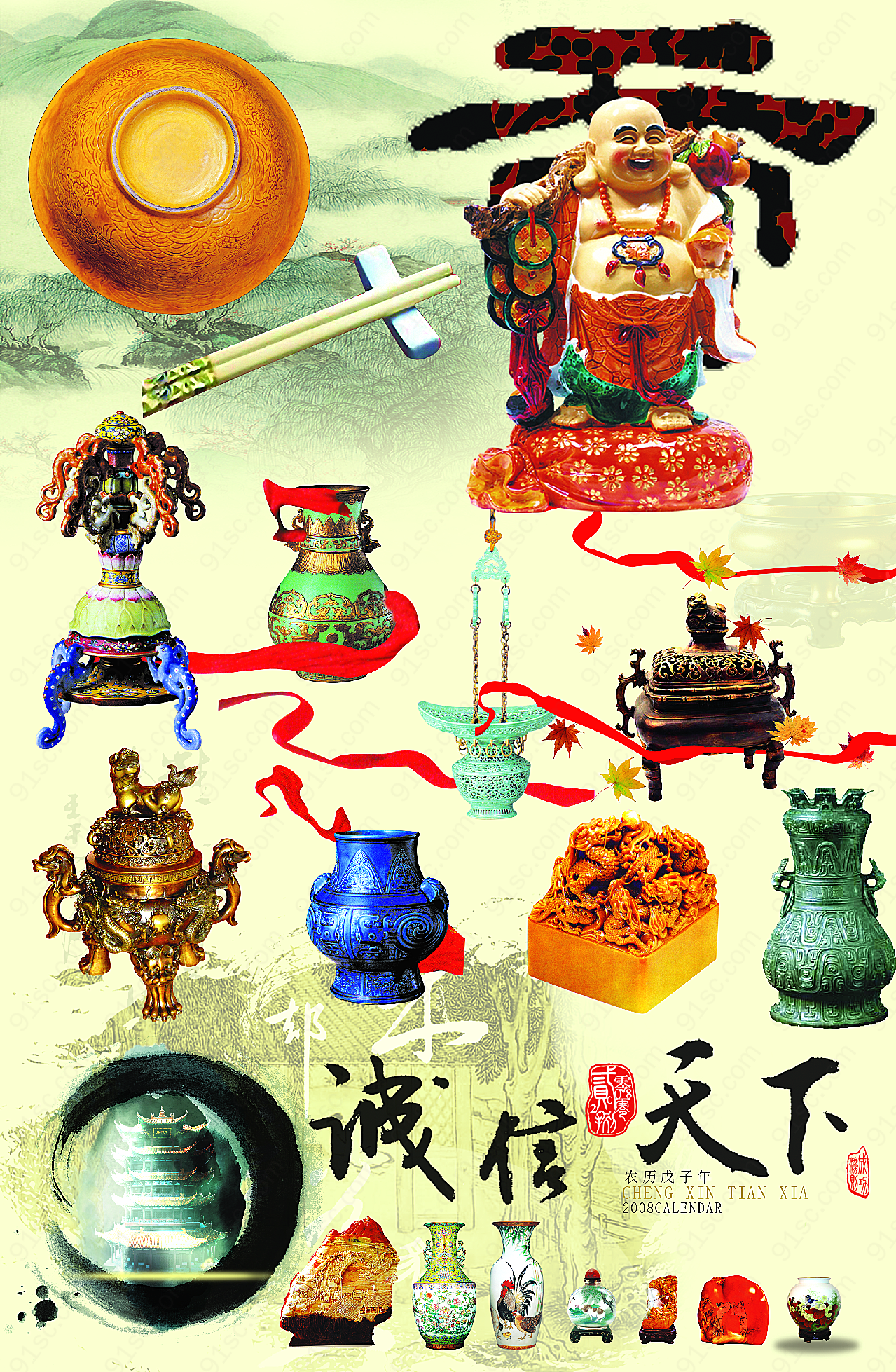 中国古典文物广告高清