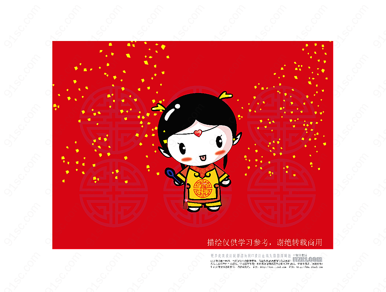 矢量古典人物-小龙女其它其它矢量人物