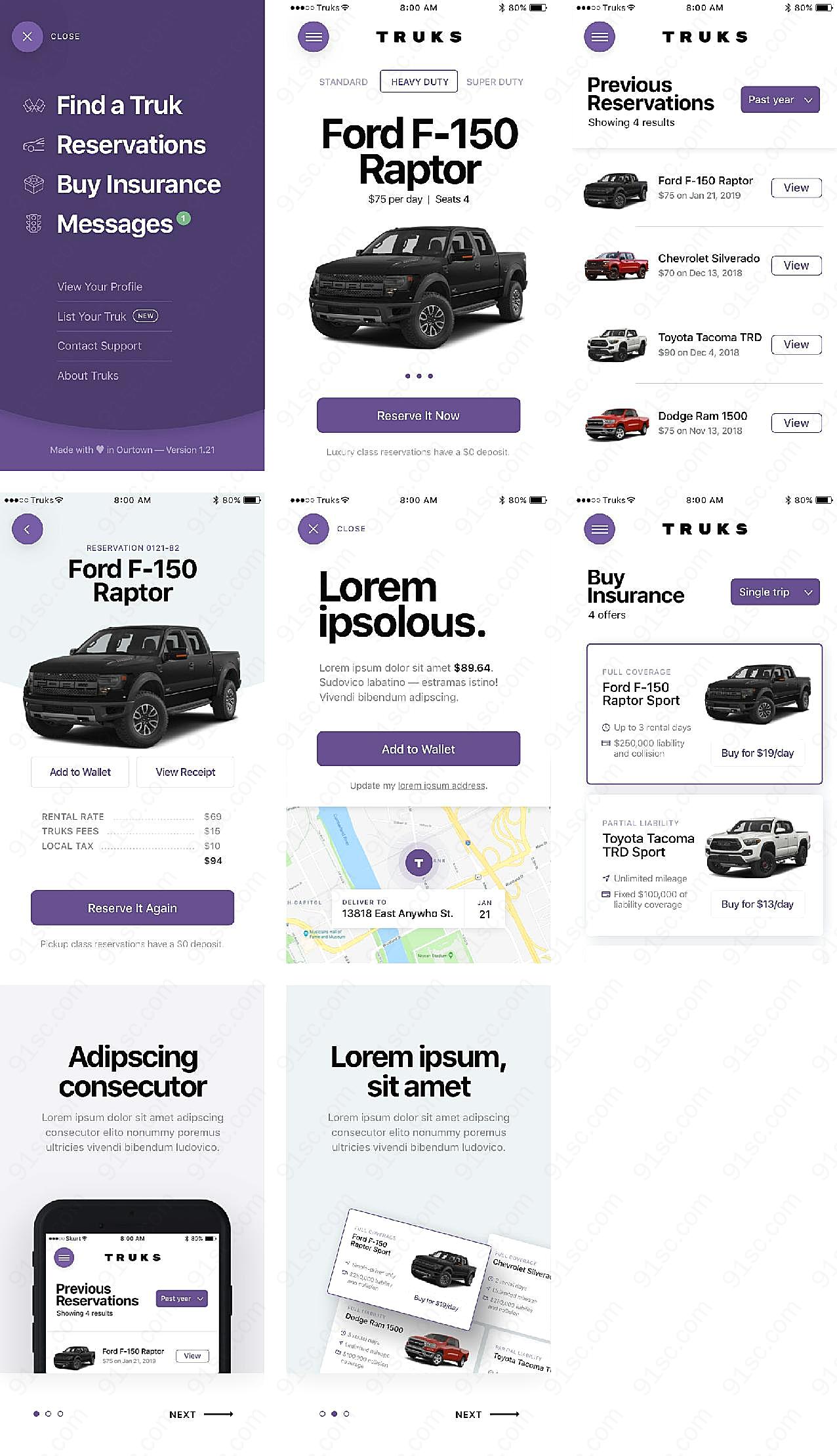 汽车销售app设计