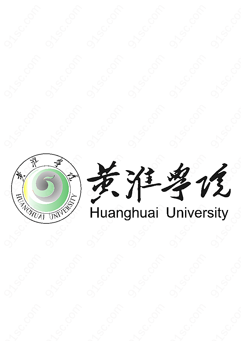 黄淮学院标志矢量教育机构标志