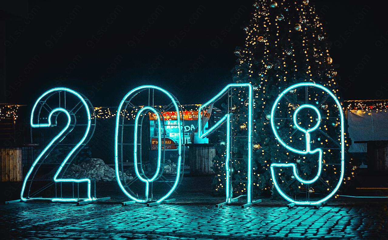 新年霓虹灯2019艺术字体图片新年图片