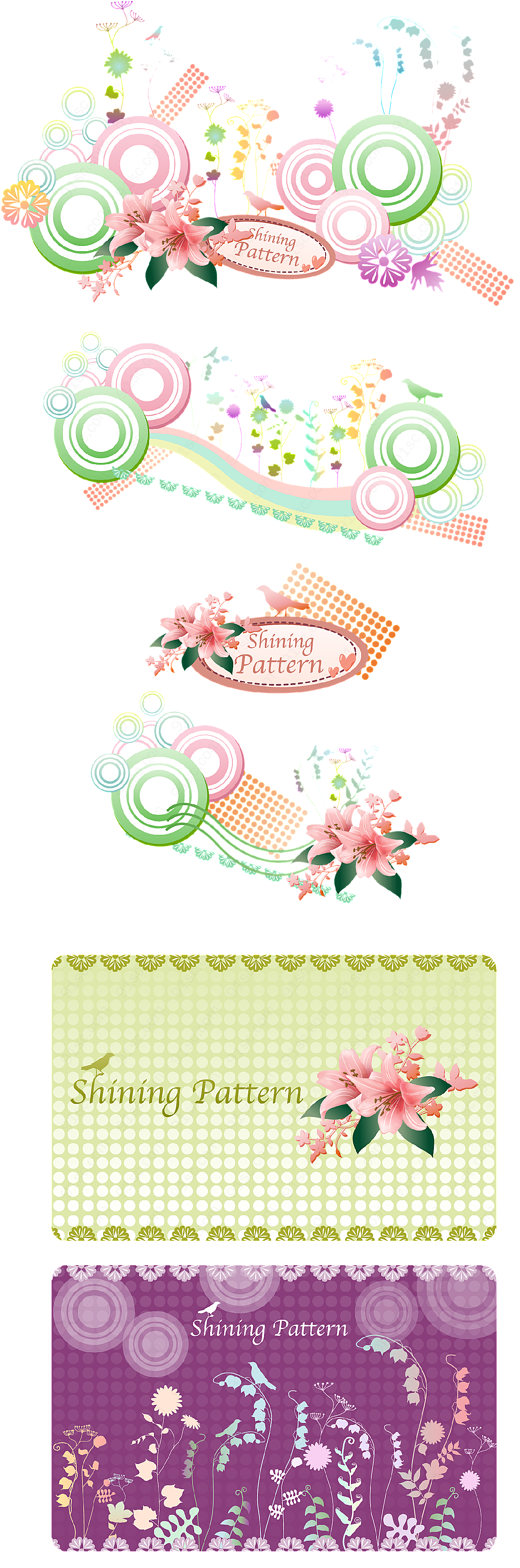 个性花纹矢量花纹