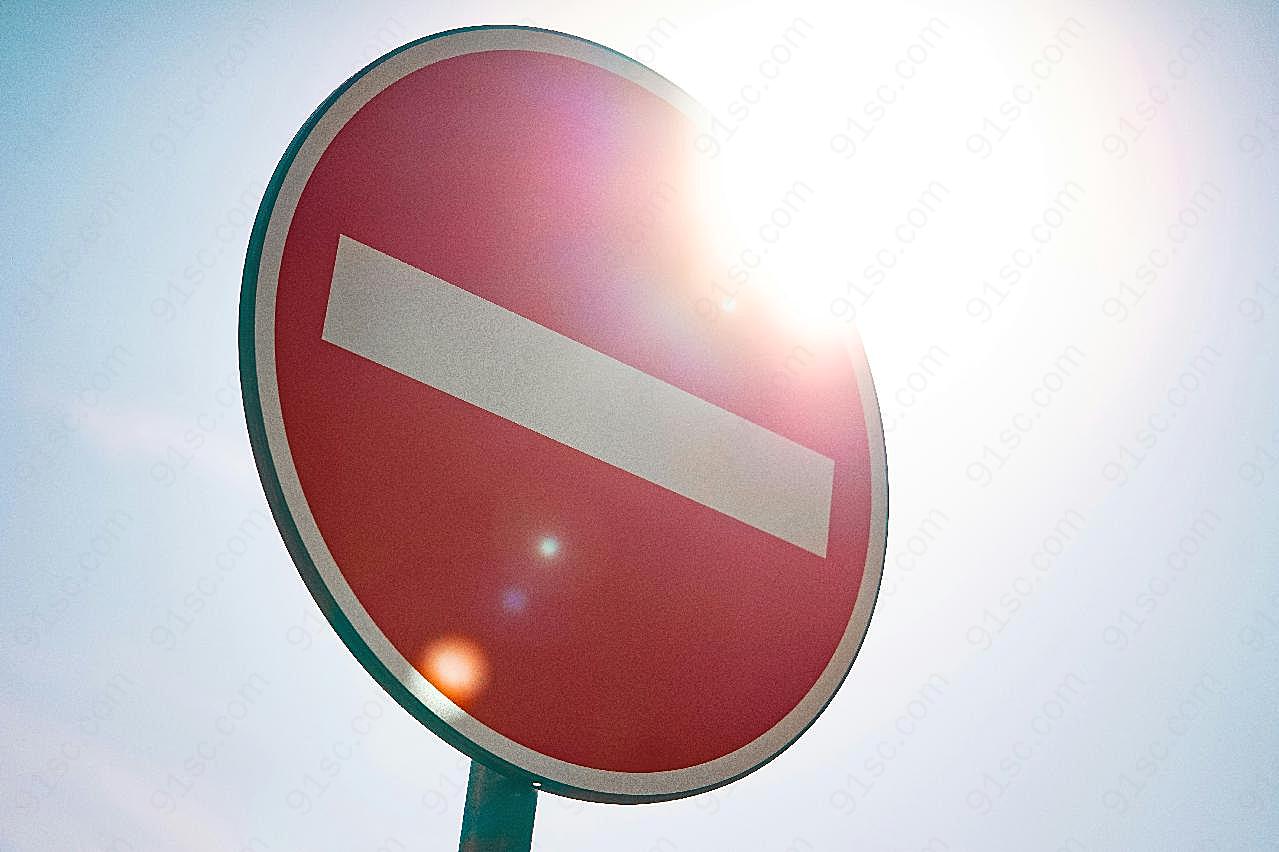 禁止标线指示牌图片交通高清