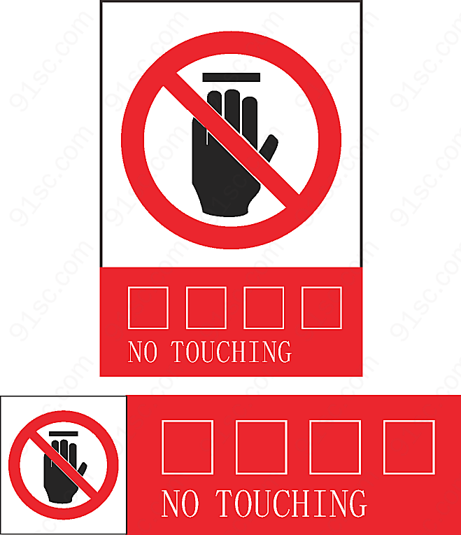 禁止用手触摸LOGO标识