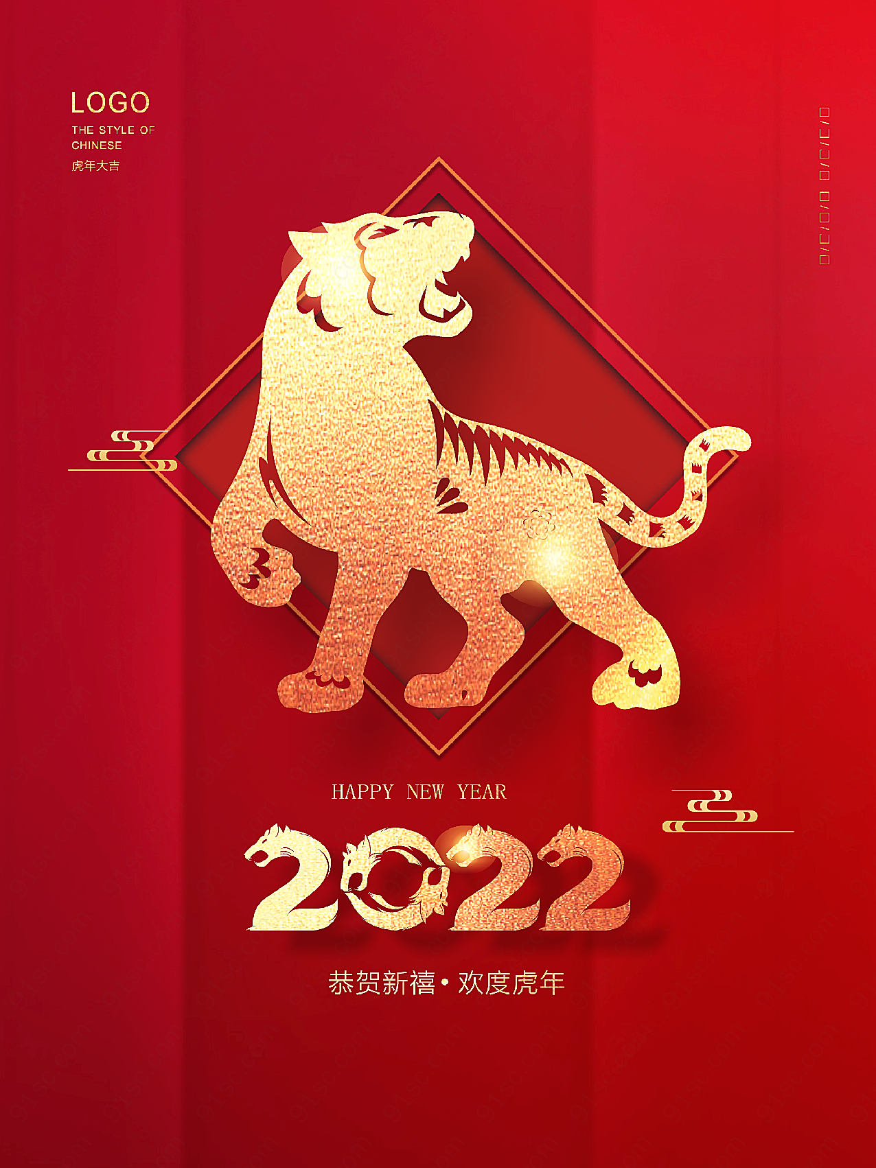 创意剪纸风新年元旦节日节日海报