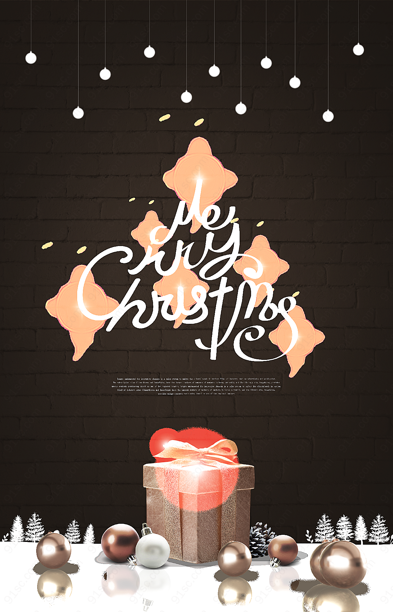 2020圣诞礼盒海报圣诞节