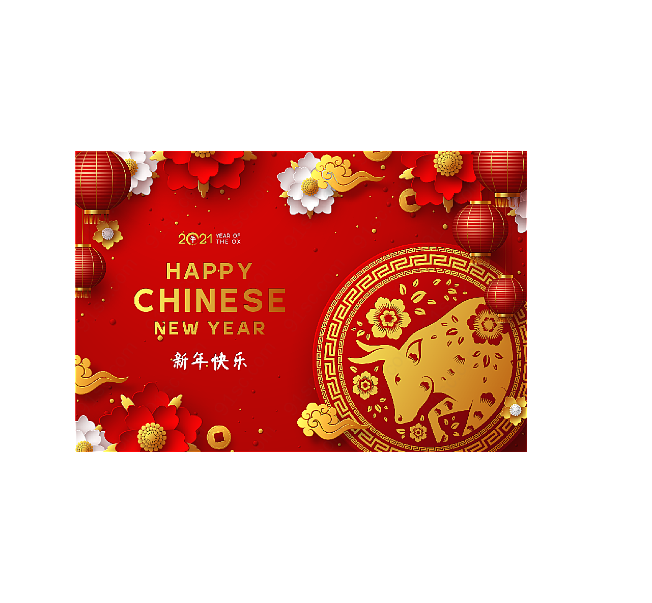 2021中国新年快乐矢量春节
