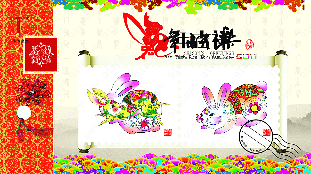 兔年明信片贺卡节日