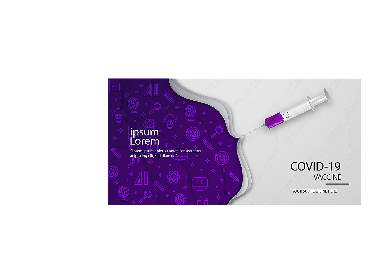 covid-19疫苗背景矢量医疗