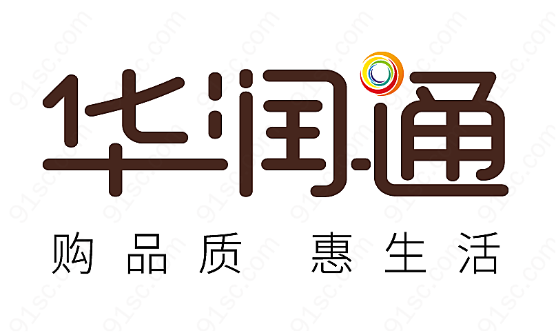 华润通logo矢量服务行业标志