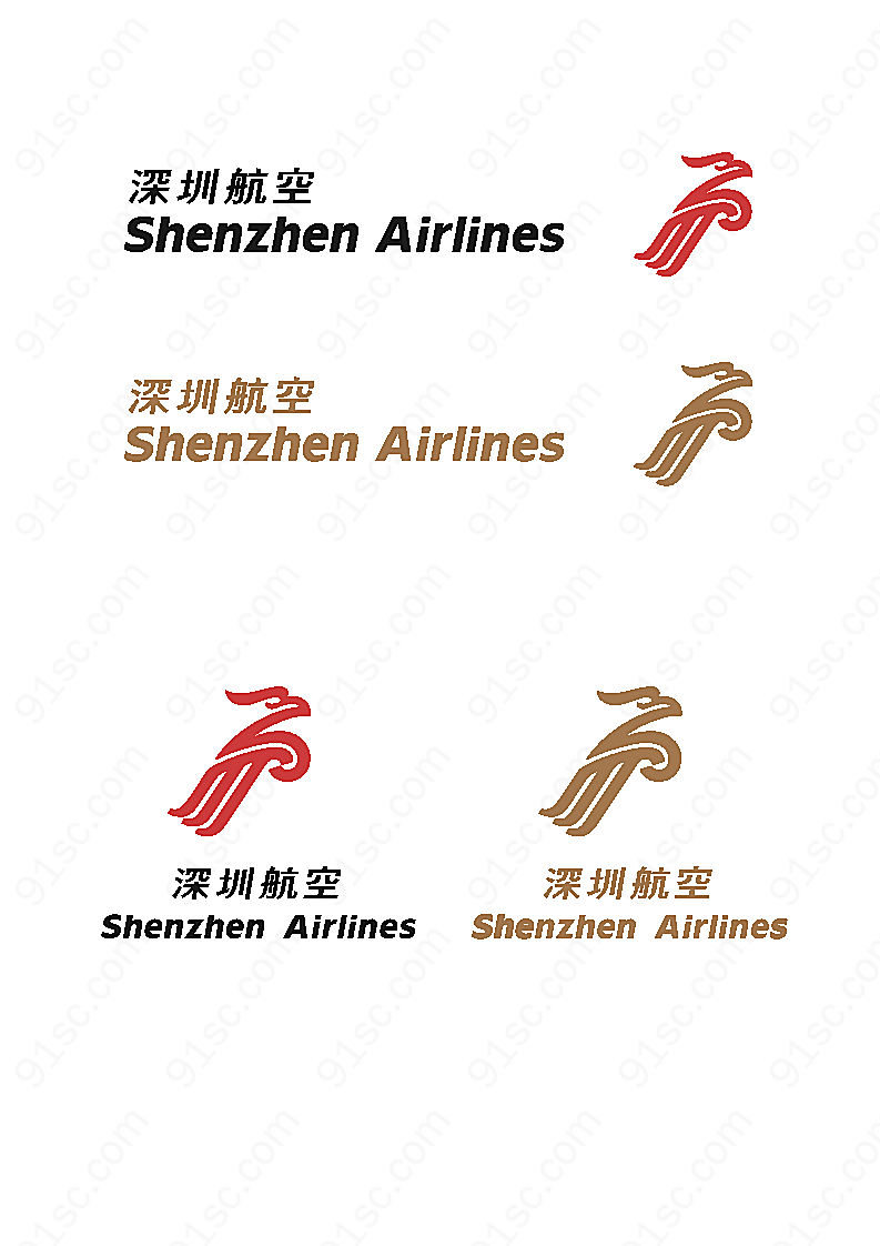 深圳航空标志矢量交通运输标志