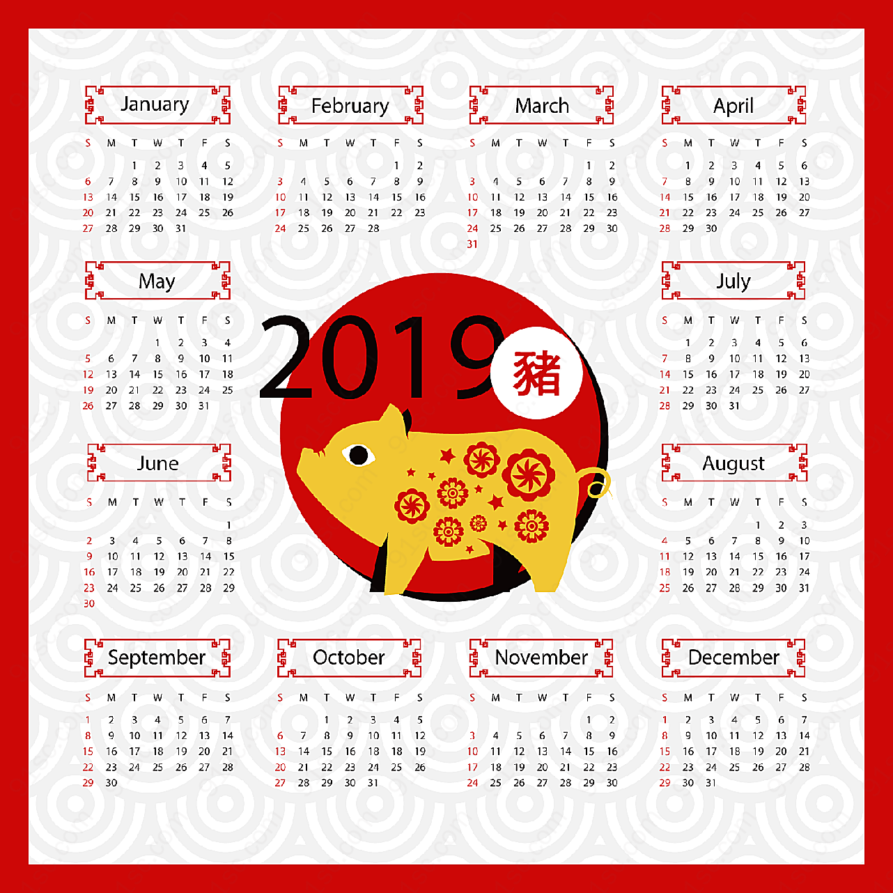 2019猪年日历年历日历矢量
