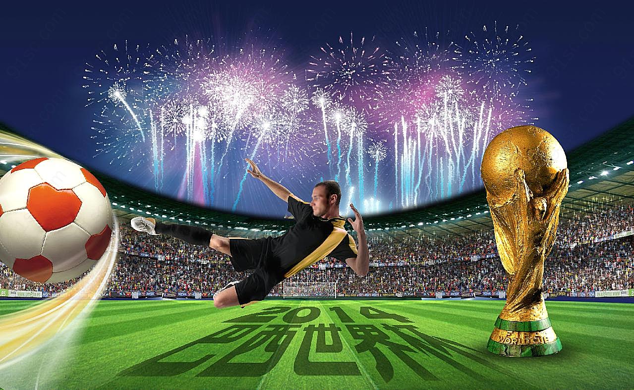 2014巴西世界杯高清图片创意设计图片