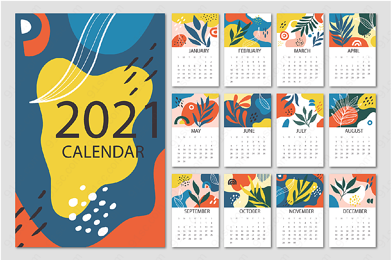 2021抽象花纹装饰日历年历日历矢量