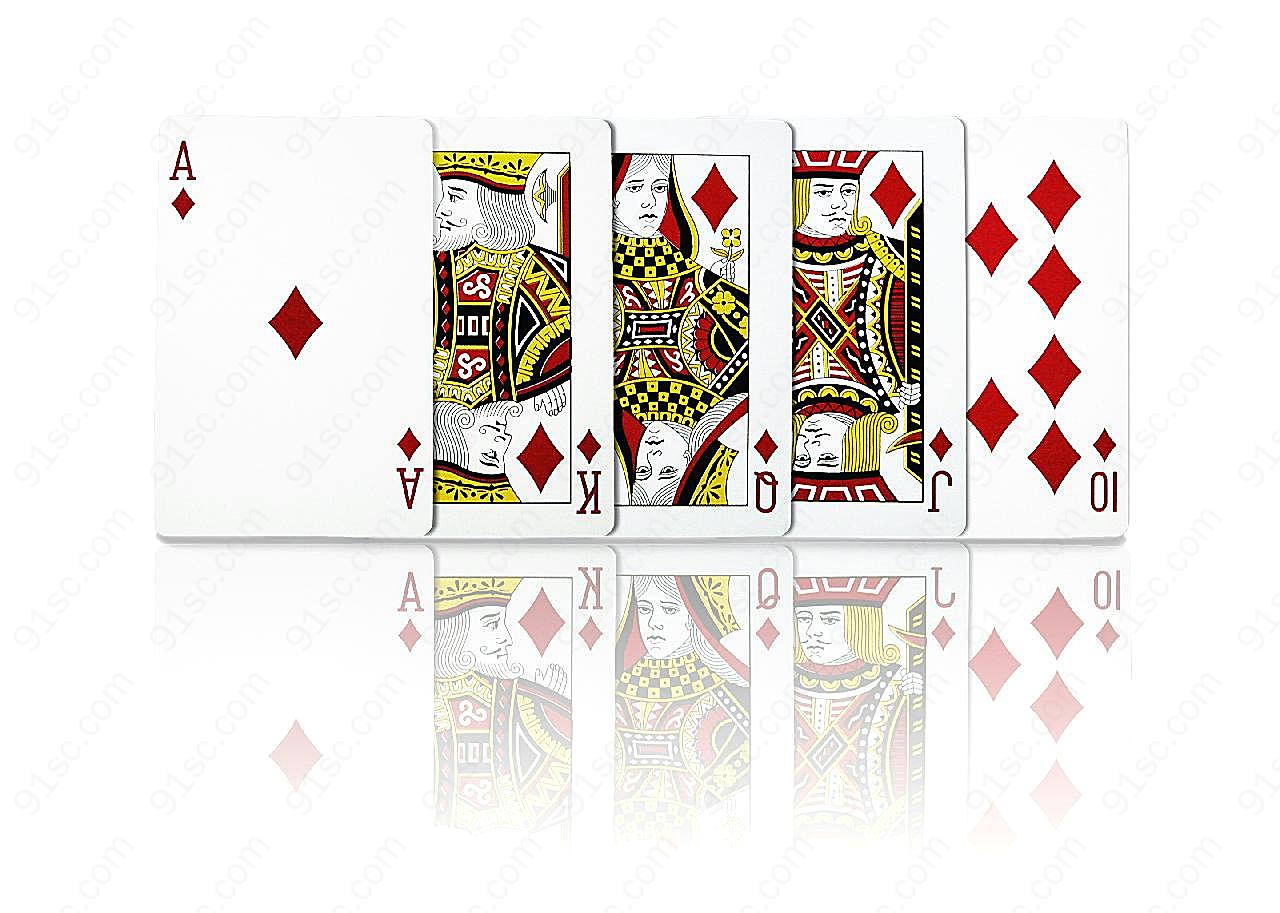 扑克牌顺子图片生活用品