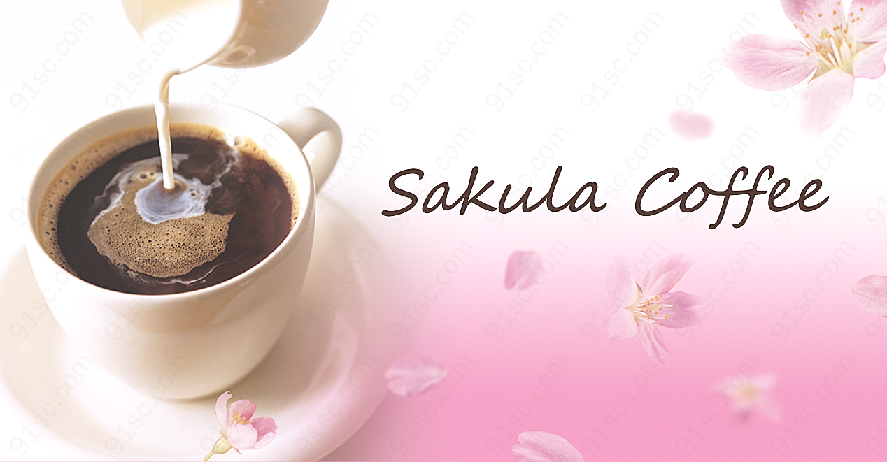 樱花咖啡高清餐饮