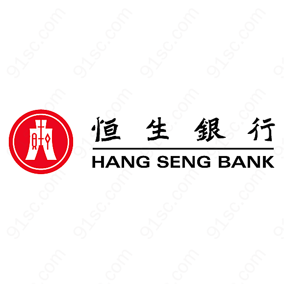 恒生银行logo标志矢量金融标志