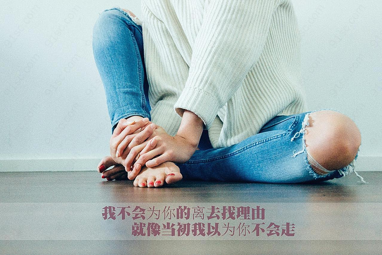 带字皮肤图片高清