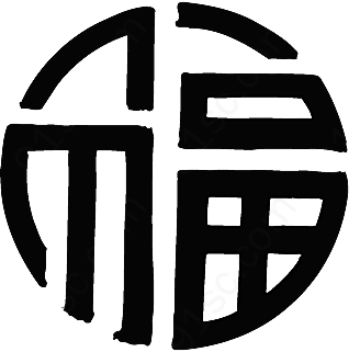 吉祥图腾_13矢量传统文化