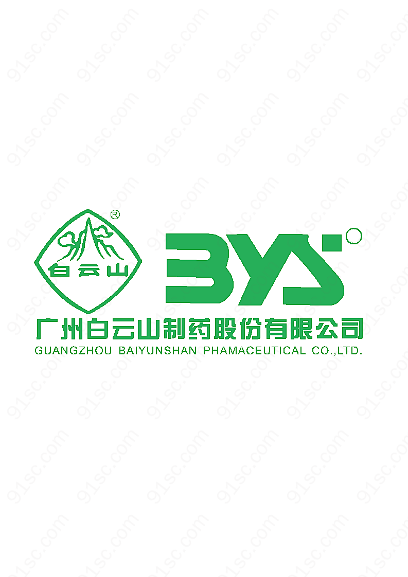 广州白云山制药标志矢量医药类标志