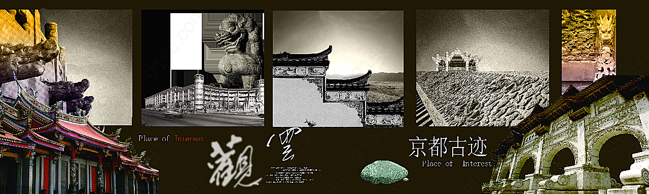 京都古迹摄影广告