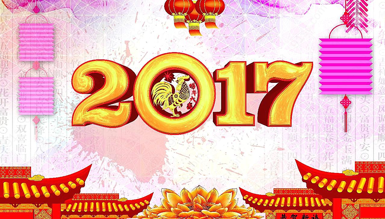 2017年鸡年图片摄影高清