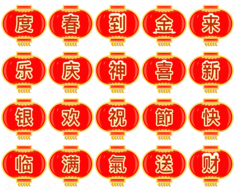 春节灯笼系列图标