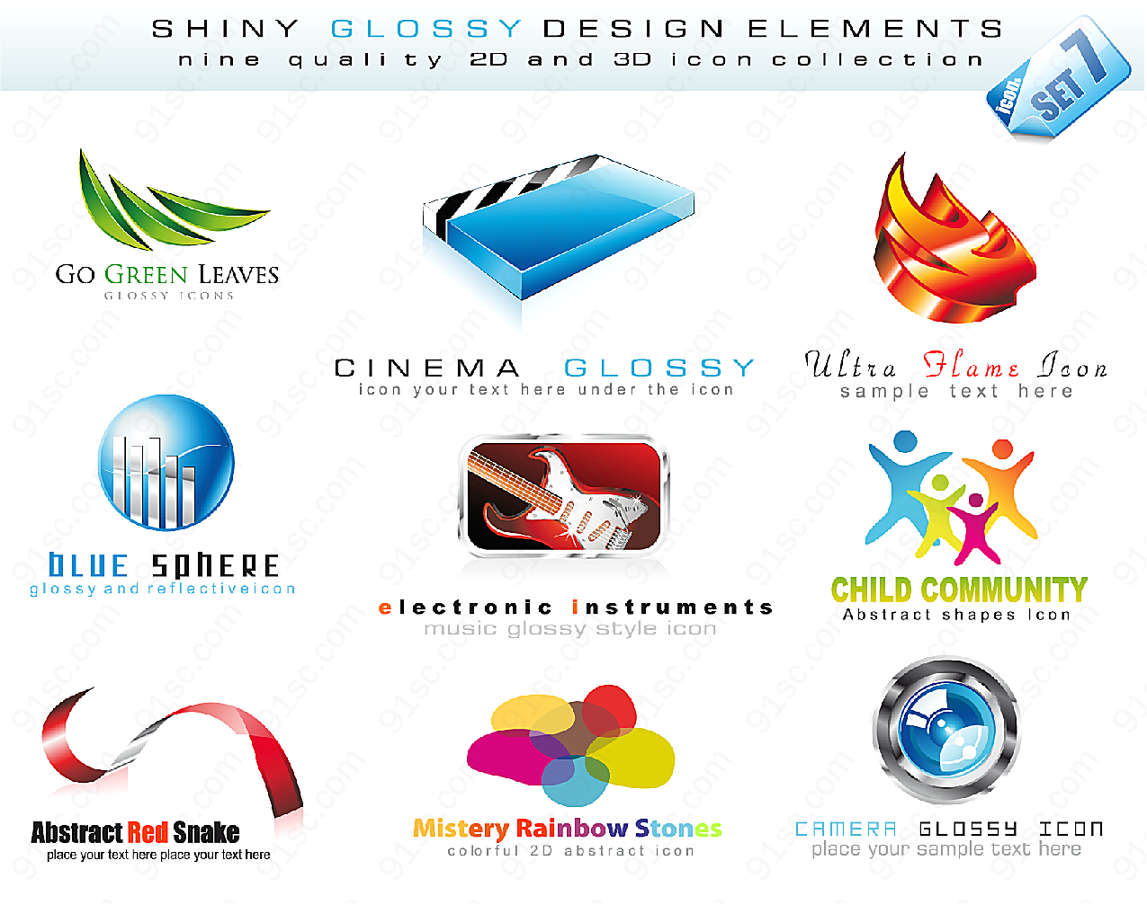 3d风格logo模板矢量logo图形