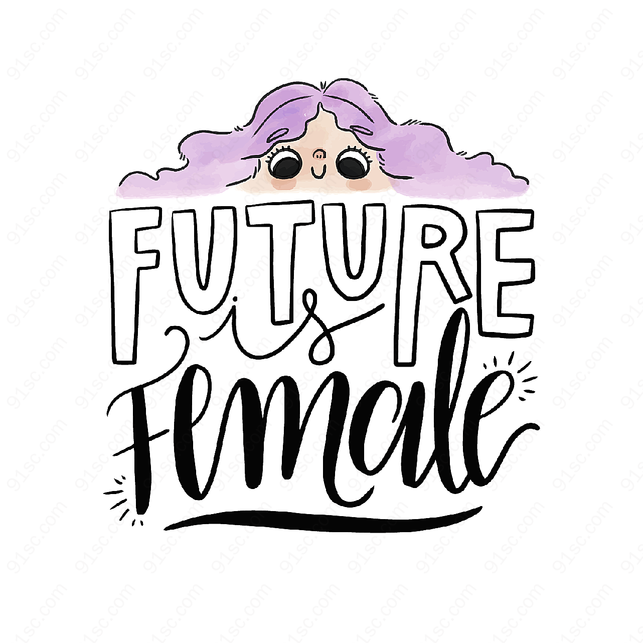 未来是女性艺术字矢量艺术字