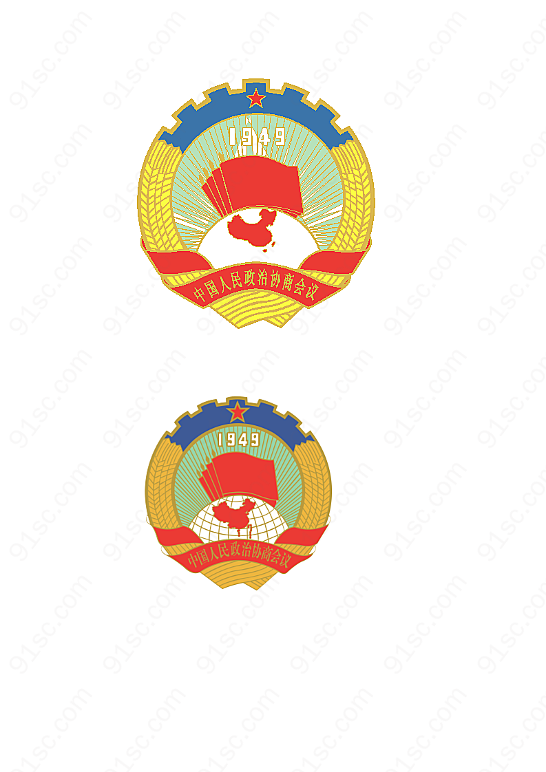 中国人民政治协商会议标志矢量行政认证标志