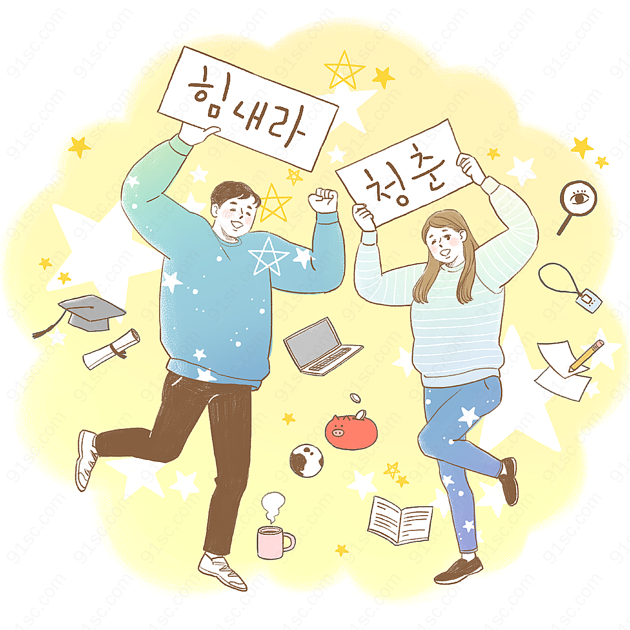 韩国情侣欢乐插画插画CG