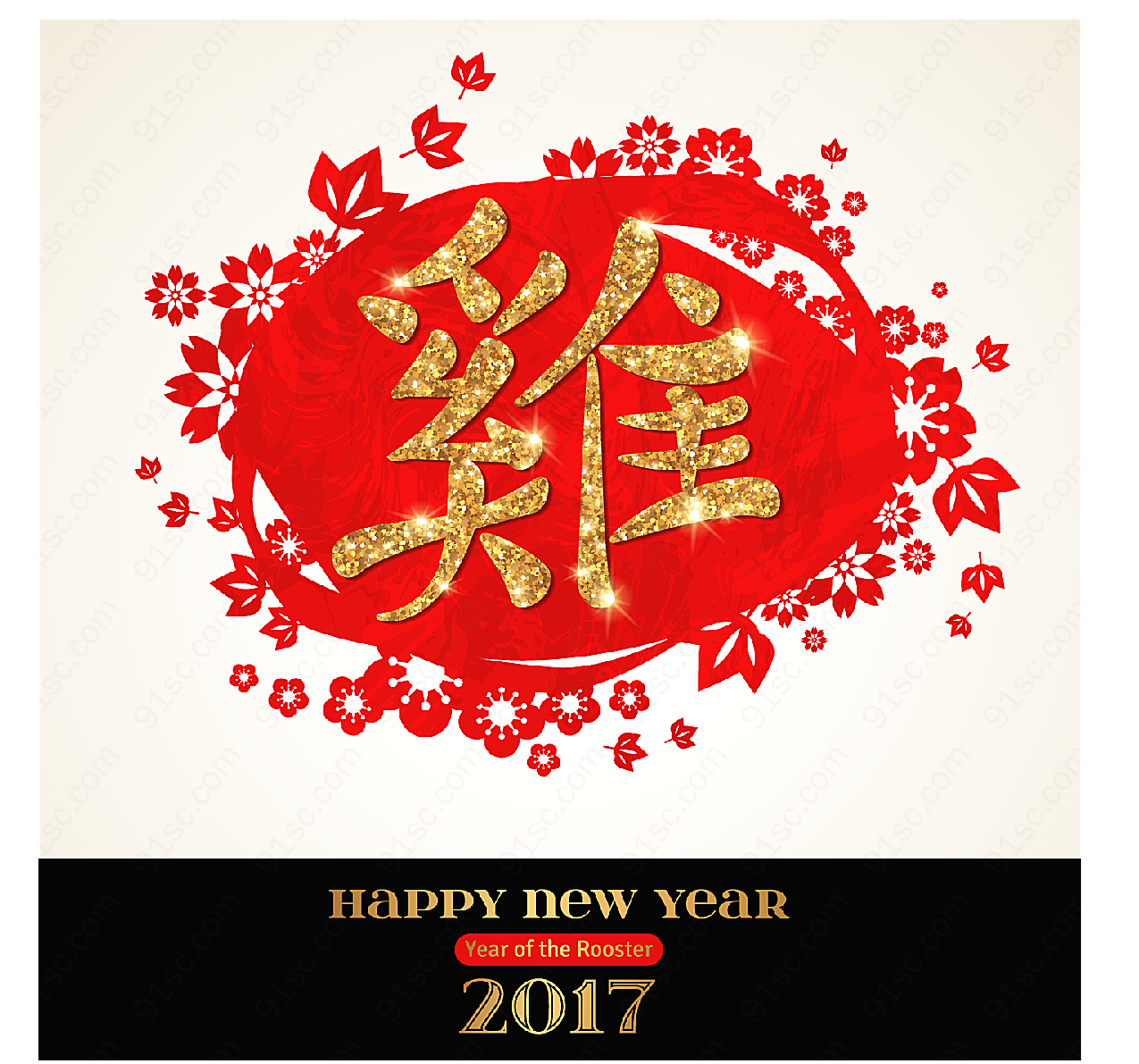 2017鸡年矢量图矢量春节