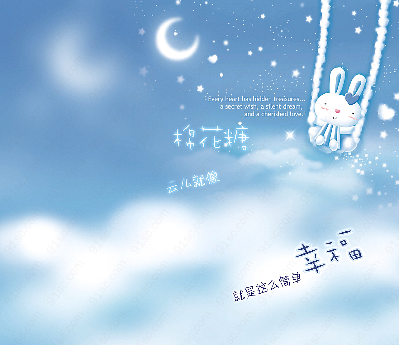 幸福图片高清