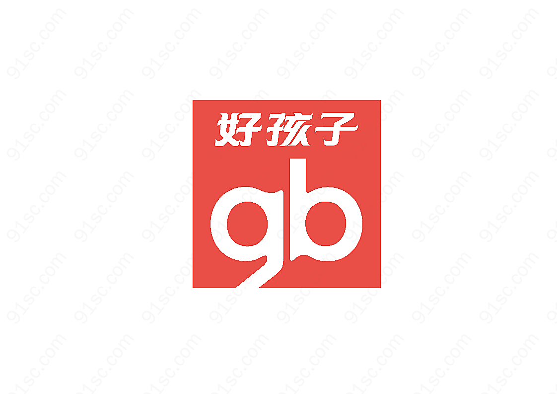 好孩子logo服装饰品箱包标志