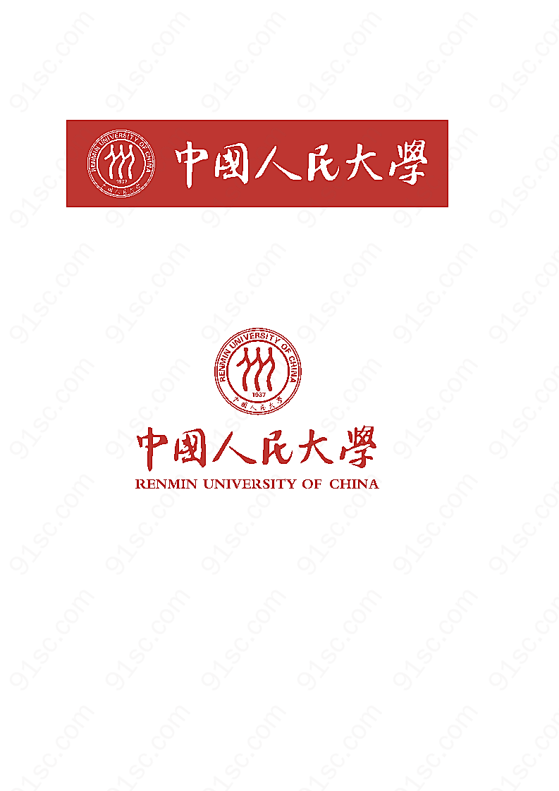 中国人民大学标志矢量教育机构标志
