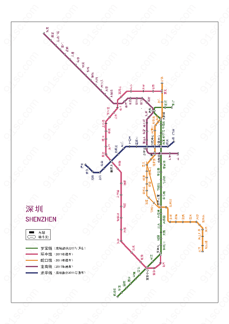 深圳地铁线路图矢量地图