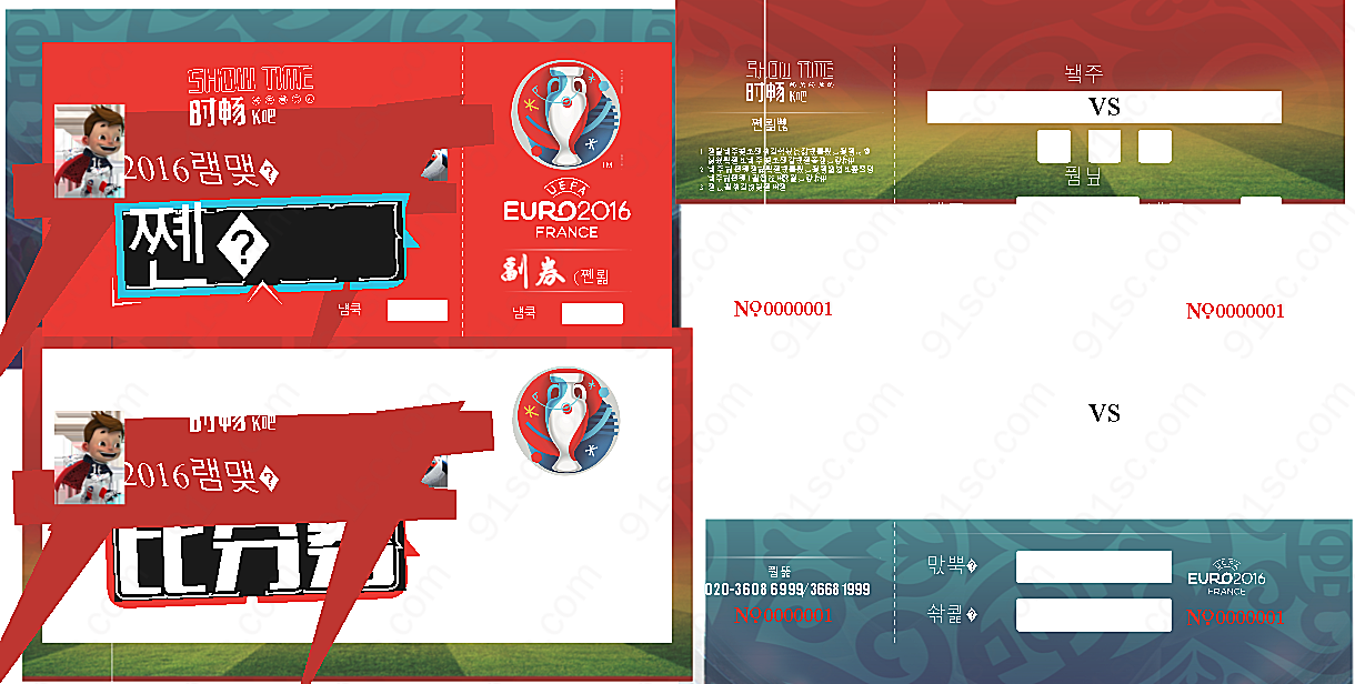 欧洲杯竞猜券平面广告