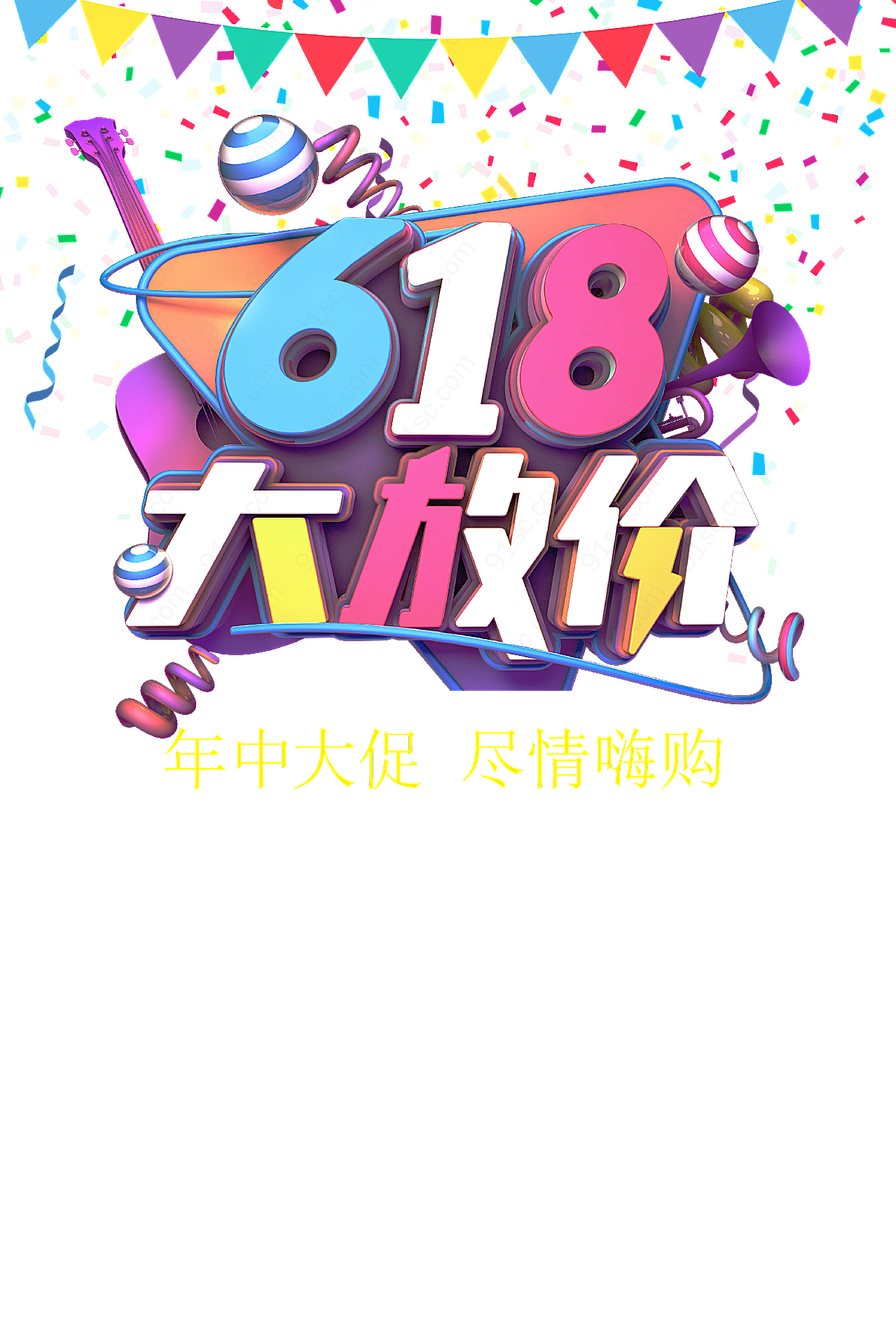 618年中大促摄影设计