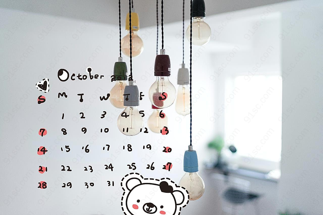2018年10月表图片日历