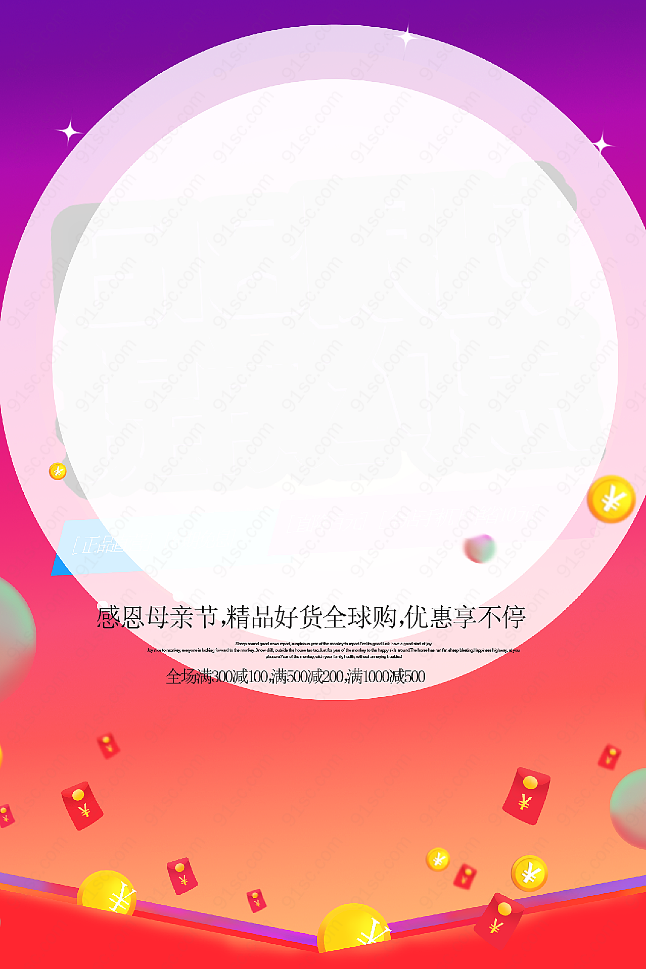 618限时提前约惠高清摄影