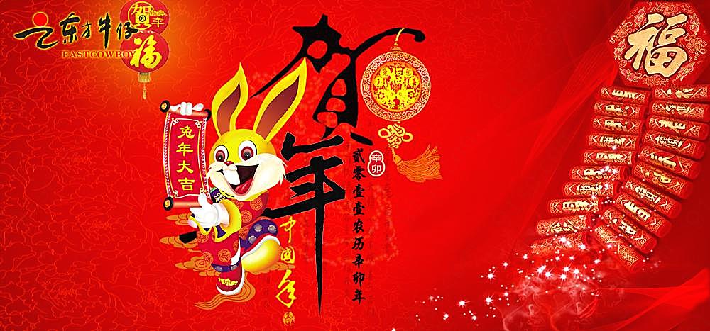 柚子水果